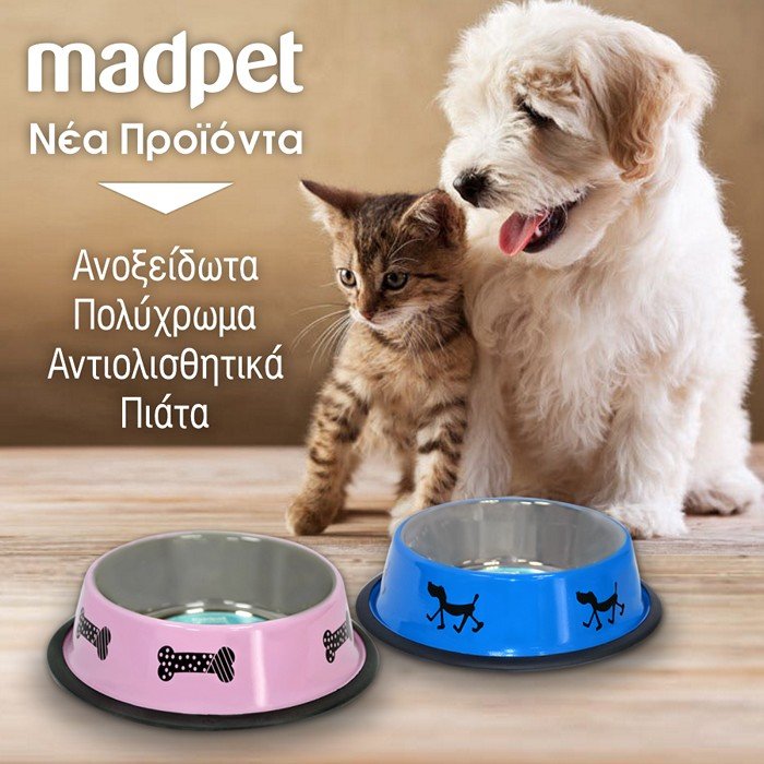 Ανοξείδωτα Πολύχρωμα Αντιολισθητικά Πιάτα